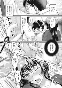 Namaiki! 2017-09 [Digital]