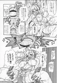 [Mercy Rabbit] Prisoner Idol