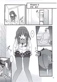 (C78) [Juicy Fruits (Satomi Hidefumi)] Bou Yuumei Koukou Joshi Toilet Tousatsu 2-jigen Bishoujo Hen Vol. 4 (Clannad)