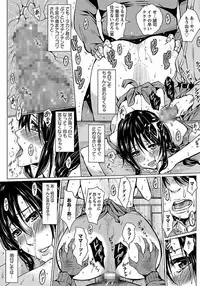 ANGEL Club 2012-03 [Digital]