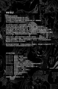 [PURUpyon Saitou] Mama wa Boku ni Koi o suru - The mama falls in love with me [Chinese] [漢化組漢化組]