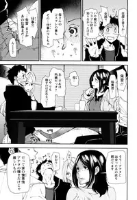 [Ooshima Ryou] Mama-iro Kajitsu