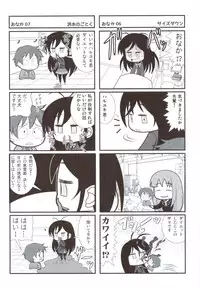 (C83) [Kacchuu Musume (Tsukasa Jun, Uguisu Kagura, Tamaru Hiroshi, gemu555, Takanaga Kouhei, Hinamatsuri Touko, Kagura Tsuna, Nishituski Tsutomu, Oka Shouhei)] Accel Nanigashi (Accel World)