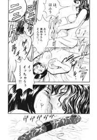 [Hidemaru] Mitsu Duke