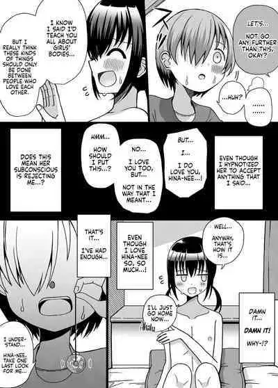 [Keep-Out] Hina Nee-chan wa Boku no Mono ~Hoka no Otoko ni wa Yarasenai~ | Hina-nee is Mine ~I won't let another man take her~ [English]