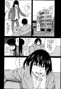 BUSTER COMIC 2013-05