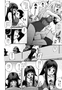 COMIC AUN 2006-12 Vol. 127