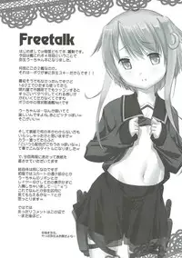 [Studio Rakkyou (Takase Yuu)] Gochuumon wa Dai 30 Kuchikutai desu ka? (Kantai Collection -KanColle-) [2014-08-28]