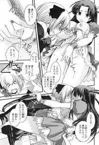 COMIC Penguin Club 2007-12