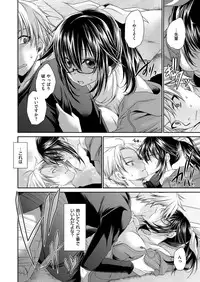 COMIC X-EROS #47 [Digital]