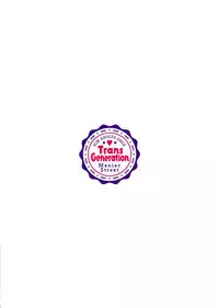 (C90) [Maniac Street (Sugaishi)] Trans Generation (To LOVE-Ru) [Chinese] [final個人漢化]