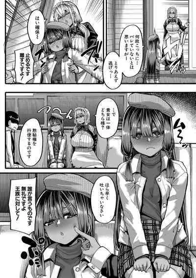 COMIC MILF 2022-10 Vol.68