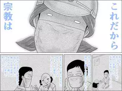 [Dried Shiitake] Niagara