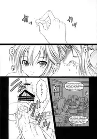 (C78) [AMAGI AN IRONWORKS (Ebisu)] HOBBY'S BLOCK!! 12 Reversing (BLACK ROCK SHOOTER)