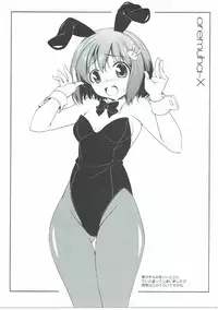 (C90) [Oremuha X (Kikuchi Tsutomu)] Usami-san wa Inranrashii (Kono Bijutsubu ni wa Mondai ga Aru!)