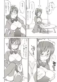 (C67) [Hinemosuan (Hinemosu Notari)] She Came in Through The Windows Ver.2 (OS-tan)