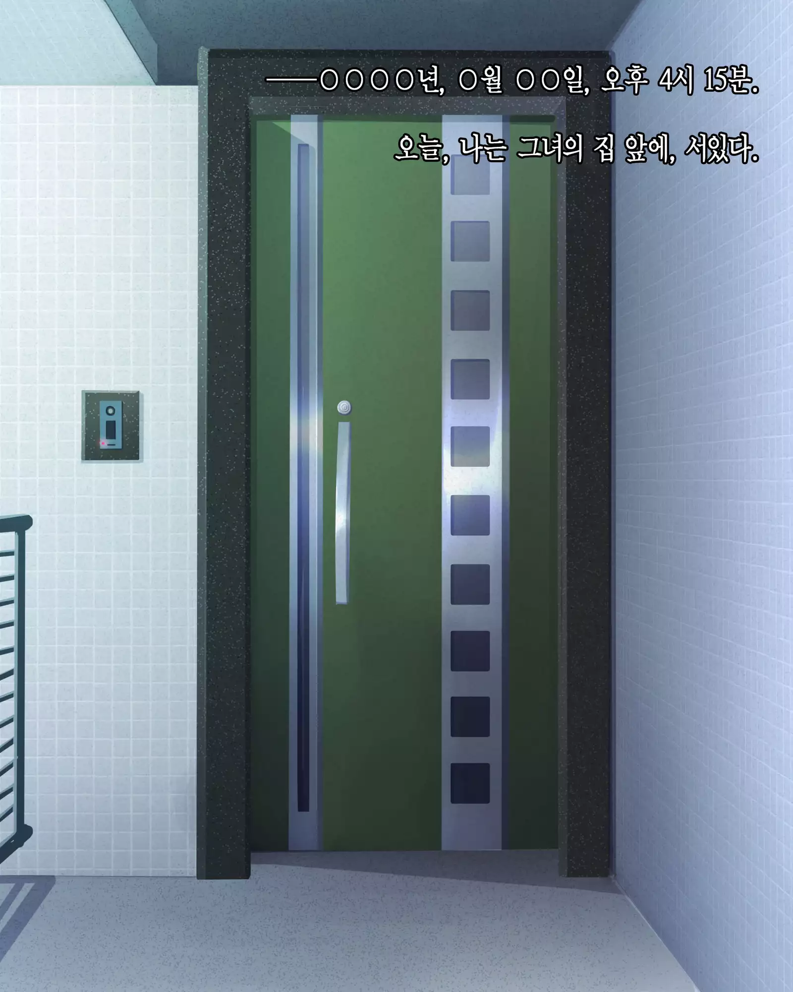 Deito no Yuri o Kimi ni Sasagu.