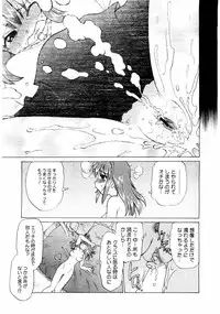 COMIC Megastore 2004-08