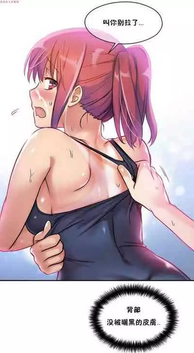 中文韩漫 初恋豚鼠 ch.1-10 [chinese]