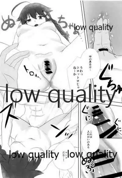 (C96) [Ringo Ameya (Aronyan)] Yamanai Ame no Naka de 2 (Kantai Collection -KanColle-)