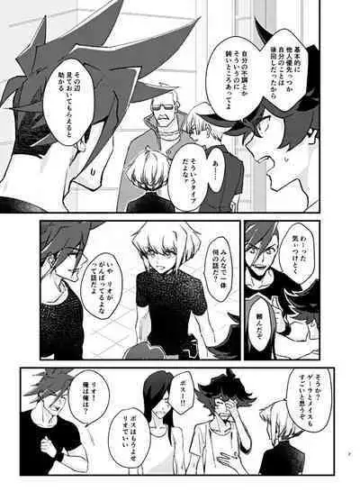 The lover is not where he lives but where he loves