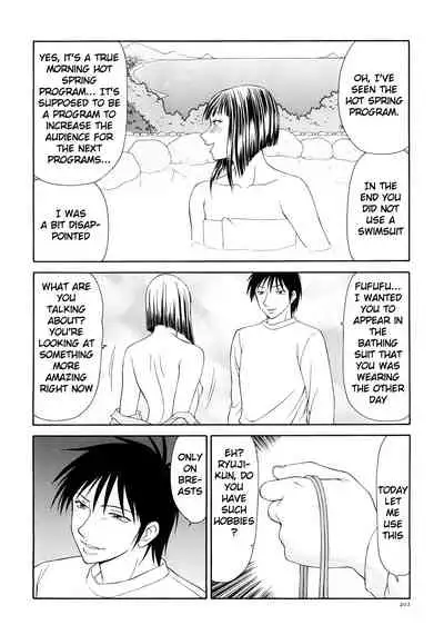 [Ikoma Ippei] Caster Ayako Kanzenban Ch. 1-16 [English] [lodhel]