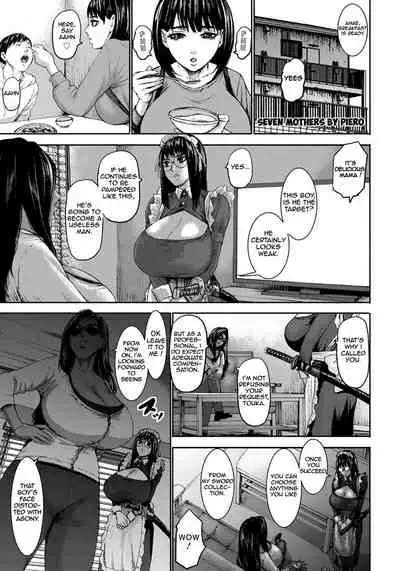 [PIero] Shichinin no Mama | Seven Mothers Ch. 1-5 [English] [Digital]