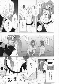 (SC36) [BANDIT, Zattou Keshiki (Various)] COMIC Tengen Toppa Yoko (Tengen Toppa Gurren Lagann)