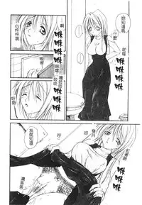 [Hashi Cube] Milky Crybaby [Chinese]