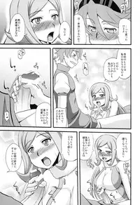 (COMIC1☆8) [Take Out (Zeros)] Aila Reiji to Sex Shitainen (Gundam Build Fighters)