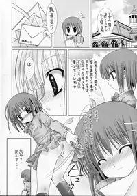 (C70) [B-CREWS (Karen Kyuu, Shidou Mayuru)] Lovezawa Sakuya (Hayate no Gotoku! [Hayate the Combat Butler!])