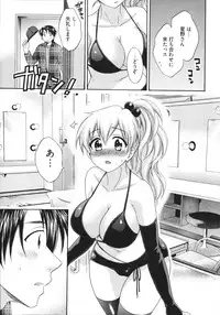 [Pon Takahanada] Tenshi no Marshmallow 4