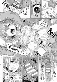 COMIC Unreal 2015-06 Vol. 55 + Hisasi Illust Shuu