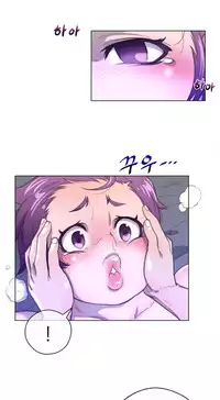 Perfect Half Ch.1-22 (English) (Ongoing)