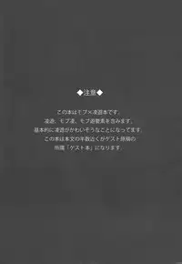 (Sennen Battle Phase 6) [HEATWAVE (Yuuhi)] XSY (Yu-Gi-Oh! Zexal)