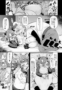 (C87) [Xration (mil)] MIXED-REAL Union (Zeroin)