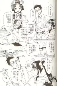 [Anthology] Ero Shota 15 - Spicy Mint Boys