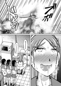 [Hitotsukami (Kitamura Kouichi)] Kinjirareta Bukatsu