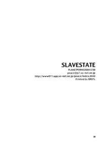 (C67) [Planet Porno (Yamane)] SLAVESTATE (Kino no Tabi)