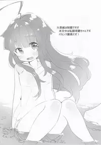 (C89) [Tenkirin (Kanroame)] Kuma-chan to Kekkon Shimashita. (Kantai Collection -KanColle-)