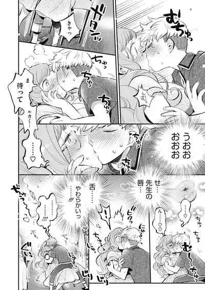 COMIC HOTMILK 2022-02