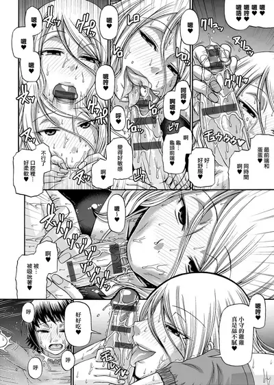 Animal Assort | 受男慾女．強制交配