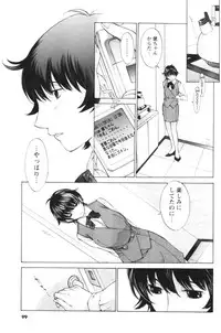 COMIC Men's Young 2007-01