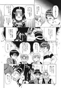 [Toyokawa Inari] Omocha Shoujo Yuugi