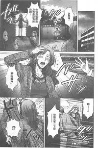 [Hoshiduki Melon] W Netorase ~Oku-san Koukan Kaishimasen ka?~ [Chinese]