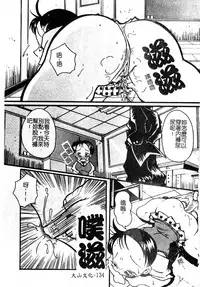 [Anthology] Injoku no Gakuen [Chinese]