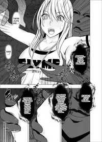 [Crimson] Shin Taimashi Kaguya [English]