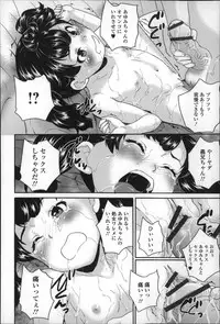 [Asahina Makoto] Zenra Omorashi Kyoushitsu