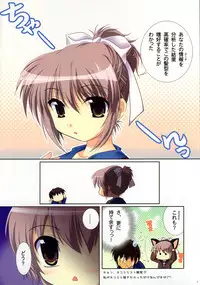 (COMIC1) [Watsukiya (Watsuki Ayamo)] Purimo#2 (The Melancholy of Haruhi Suzumiya)