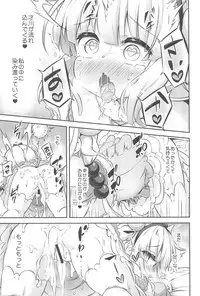 (C95) [Achromic (Musouduki)] Loli & Futa Vol.12 (Kobayashi-san-chi no Maid Dragon)